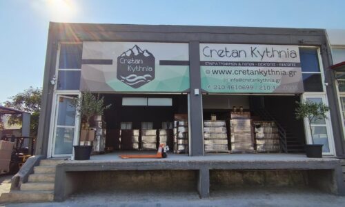 cretan kythnia storage